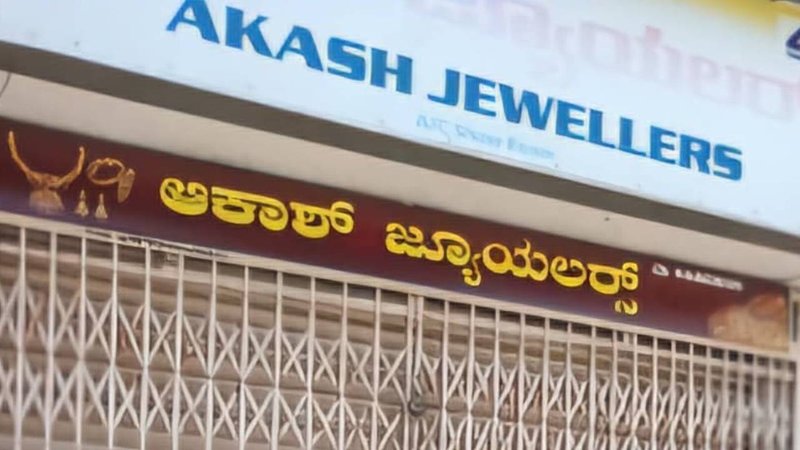 Akash jewellers