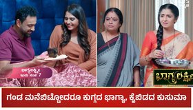 Bhagya Lakshmi Serial: ಗಂಡ ಮನೆಬಿಟ್ಟೋದರೂ ಕುಗ್ಗದ ಭಾಗ್ಯಾ, ಕೈಬಿಡದ ಕುಸುಮಾ