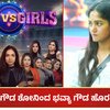 Boys vs Girls and Bhavya Gowda