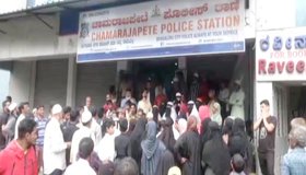 Chamarajpet police station: ಚಾಮರಾಜಪೇಟೆ ಠಾಣೆಗೆ ಮುತ್ತಿಗೆ ಹಾಕಿ ಪೊಲೀಸರ ಕರ್ತವ್ಯಕ್ಕೆ ಅಡ್ಡಿ; 40 ಮಂದಿ ವಿರುದ್ಧ ಎಫ್‌ಐಆರ್‌