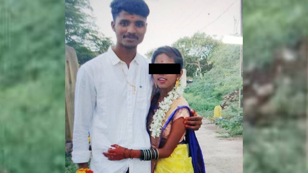 Child Marriage