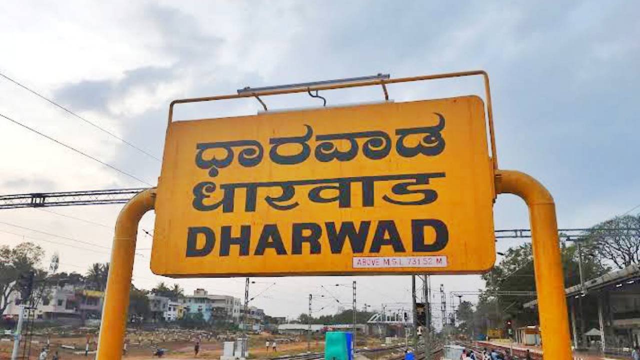 Dharwad