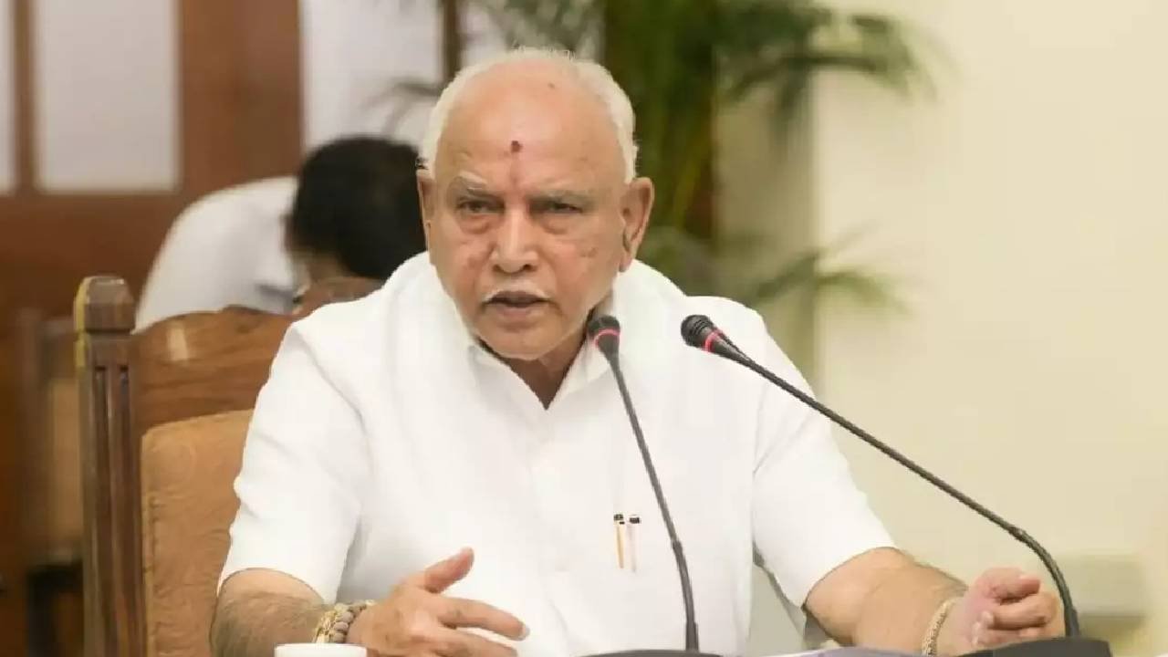 Former Chief Minister B.S. Yediyurappa