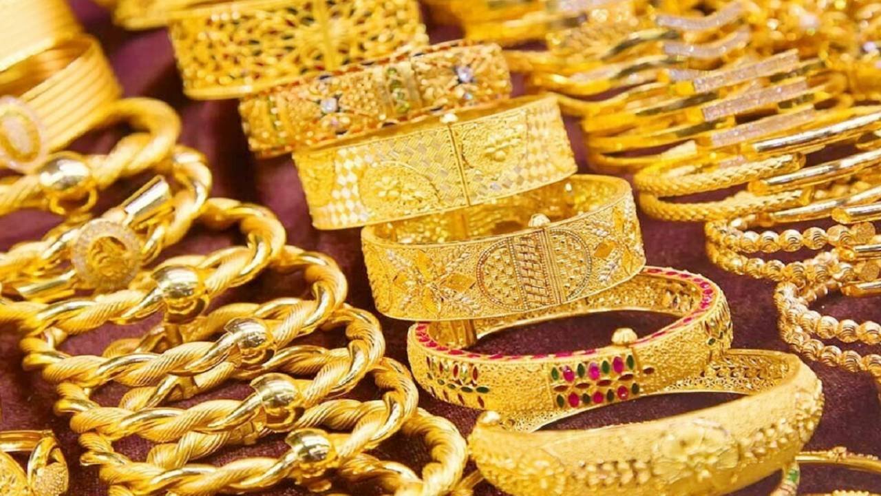 Gold jewellery