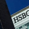 HSBC