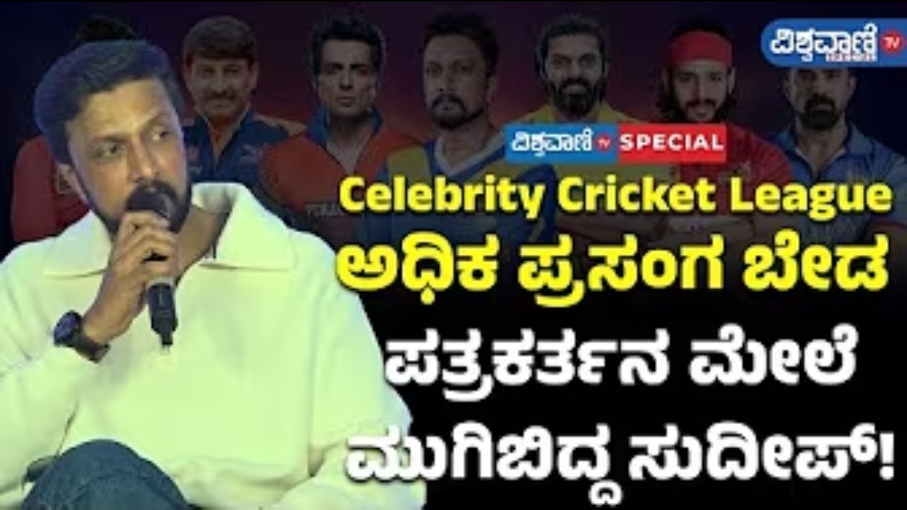 Kichcha Sudeep (2)