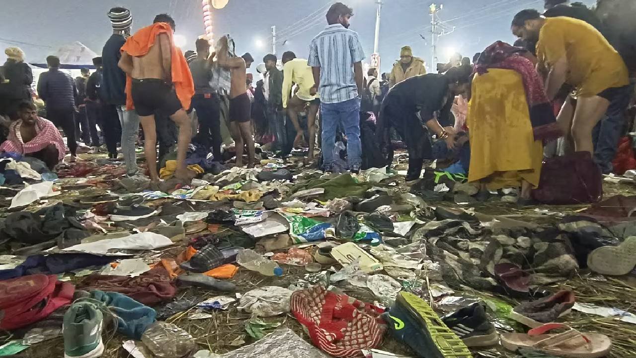 Mahakumbh 2025 Stampede