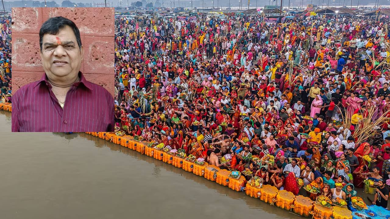 Mahakumbh Mela