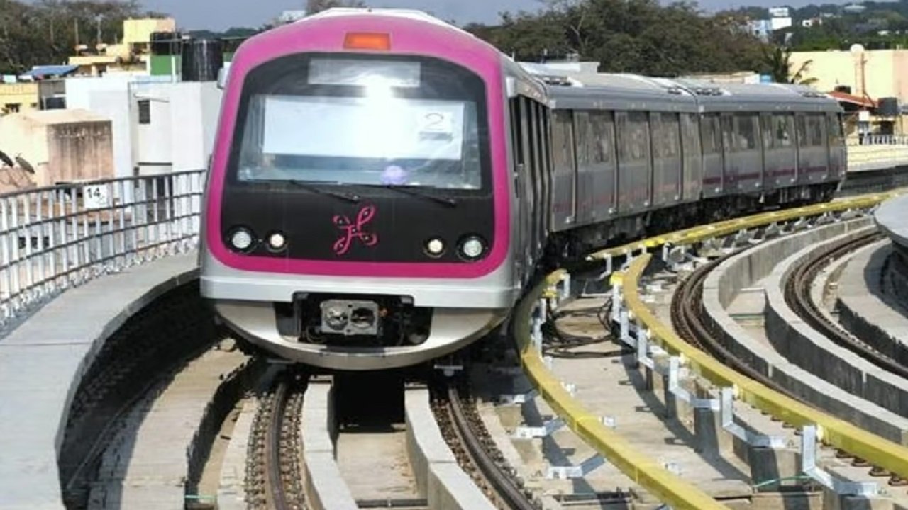 Namma Metro