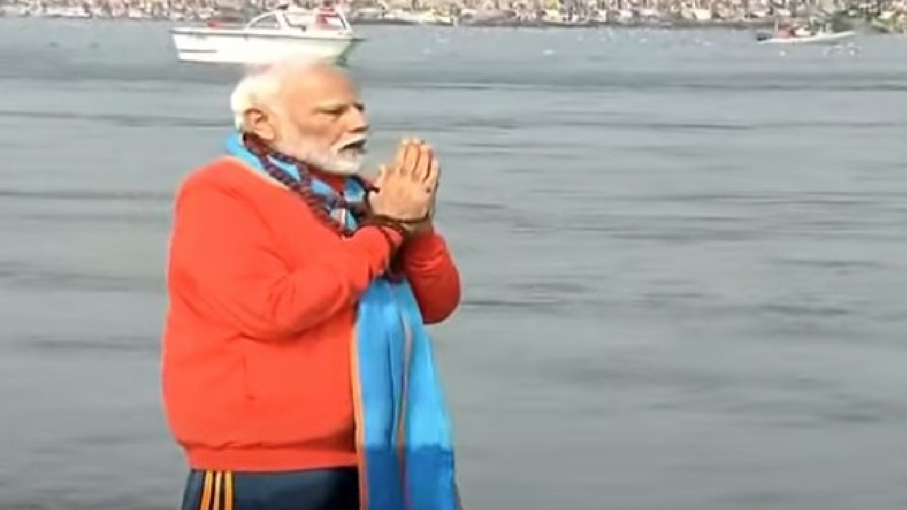 Narendra Modi Mahakumbh