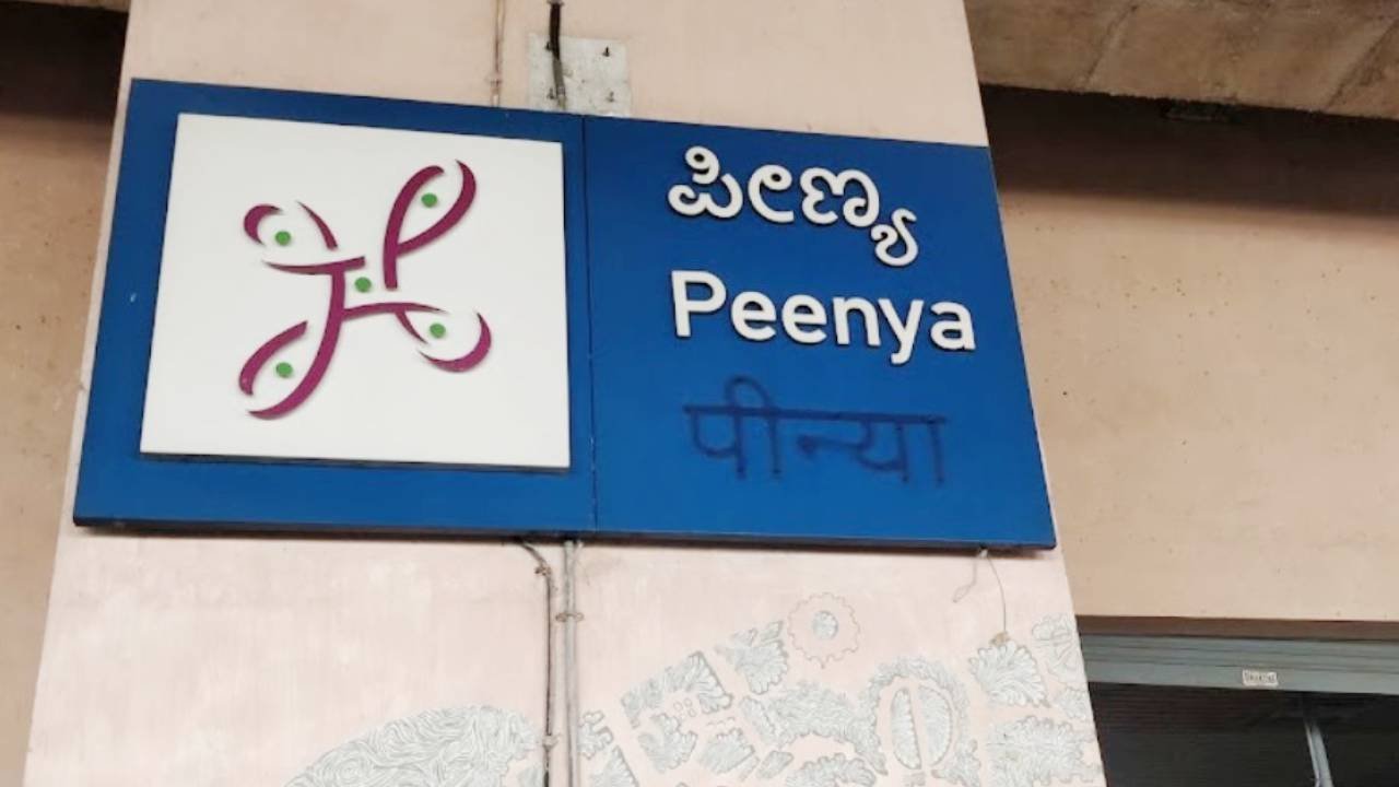 Peenya Metro station