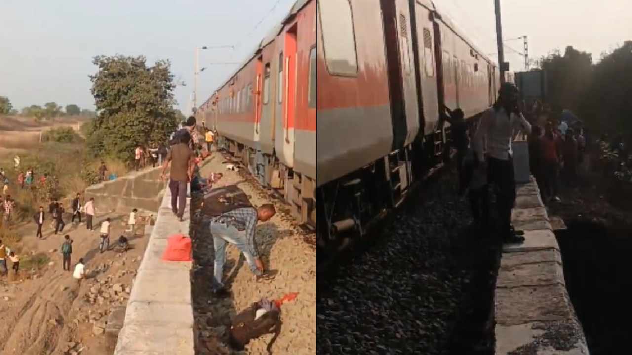 Pushpak Express Fire