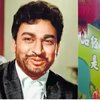 Rajkumar song viral in china