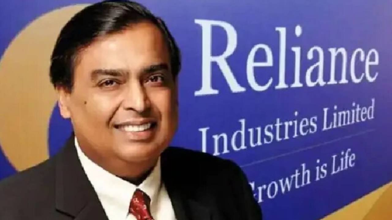 Reliance