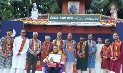 ಯಕ್ಷಗಾನ ಪರಿಪೂರ್ಣ ಕಲಾ ಶಿಖರ: ವಿಶ್ವೇಶ್ವರ ಭಟ್