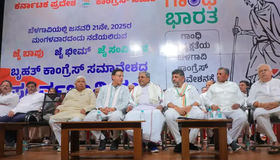 CM Siddaramaiah: ದೇಶದ ಸ್ವಾತಂತ್ರ್ಯ, ಸಂವಿಧಾನದ ಬಗ್ಗೆ ಗೌರವ ಇರುವ ಎಲ್ಲರಿಗೂ ಸಮಾವೇಶಕ್ಕೆ ಸ್ವಾಗತ ಎಂದ ಸಿಎಂ