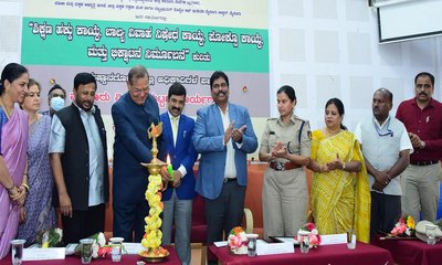 ಮಕ್ಕಳ ರಕ್ಷಣೆ ಪ್ರತಿಯೊಬ್ಬರ ಜವಾಬ್ದಾರಿಯಾಗಿದೆ