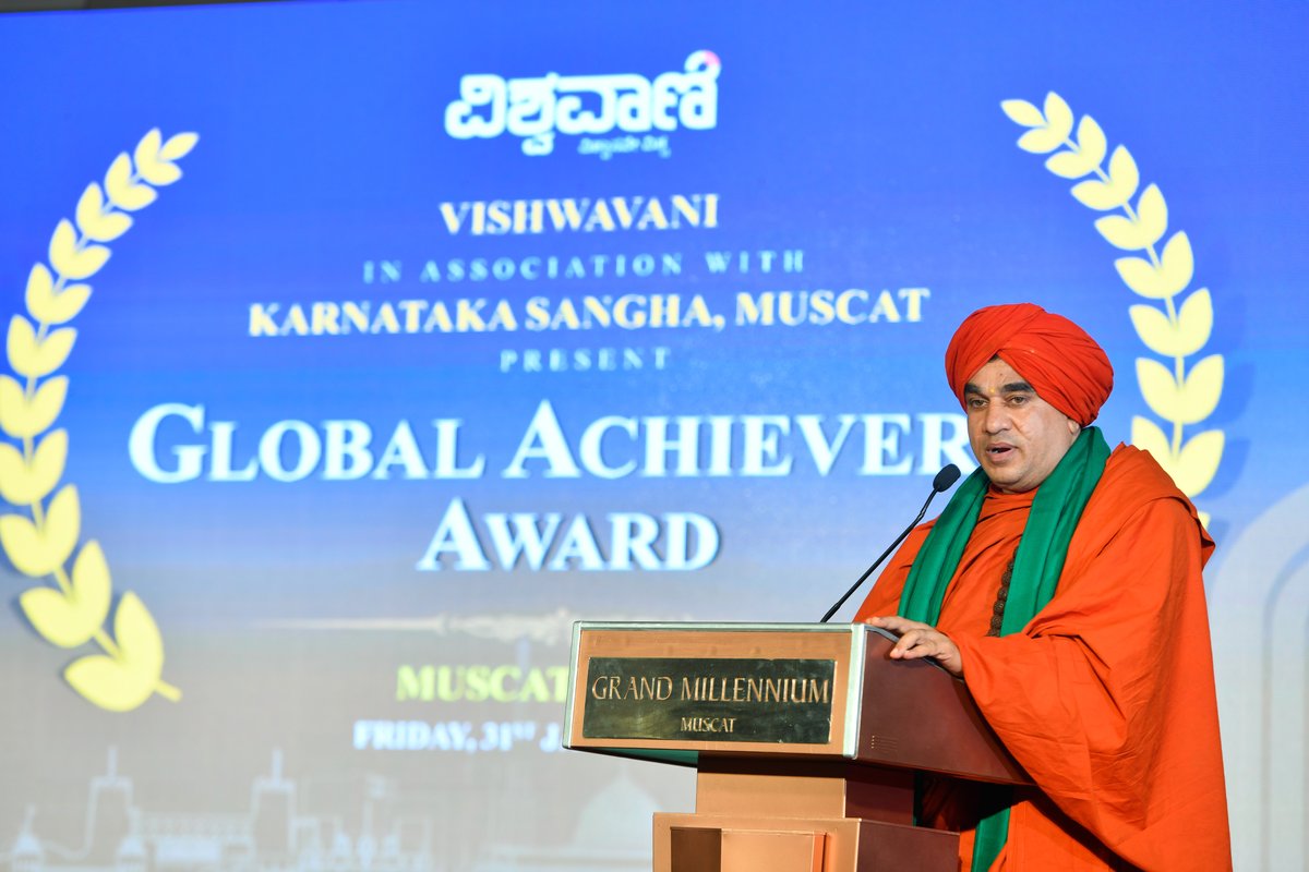 vishwavani award 8