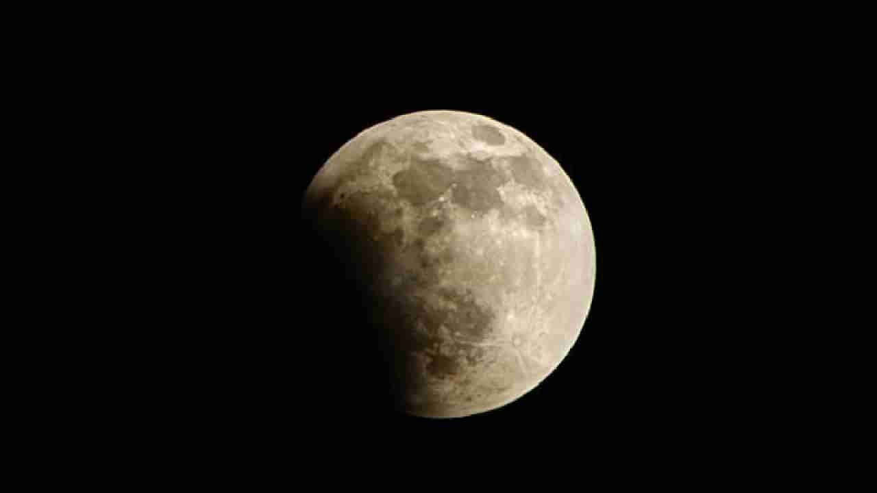 Lunar Eclipse 2025: ಹೋಳಿಯಂದೇ ಈ ವರ್ಷದ ಮೊದಲ ಚಂದ್ರಗ್ರಹಣ; ಇದರ ಬಗ್ಗೆ ನಿಮಗೆ ಗೊತ್ತಿರಲಿ