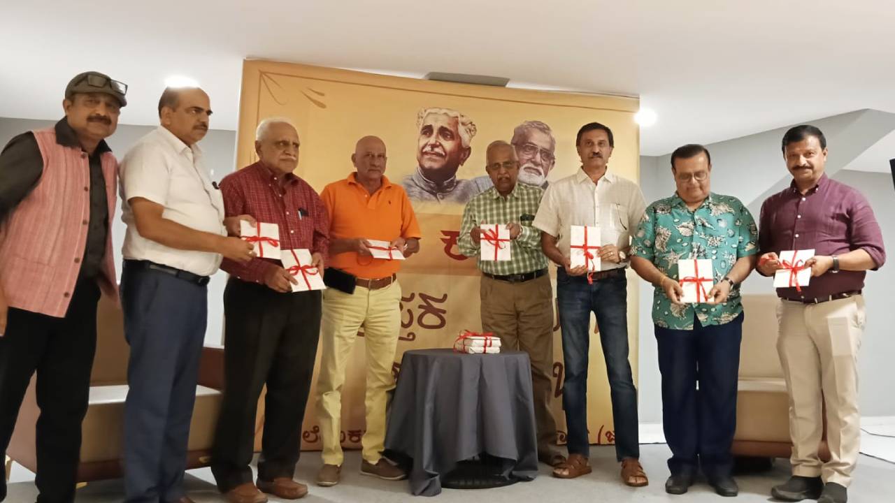 Book Release: ಲೇಖಕ ಎಂ.ಜಯಪ್ರಕಾಶ್ ಅವರ ʼನಾ ಕಂಡಂತೆʼ ಪುಸ್ತಕ ಬಿಡುಗಡೆ