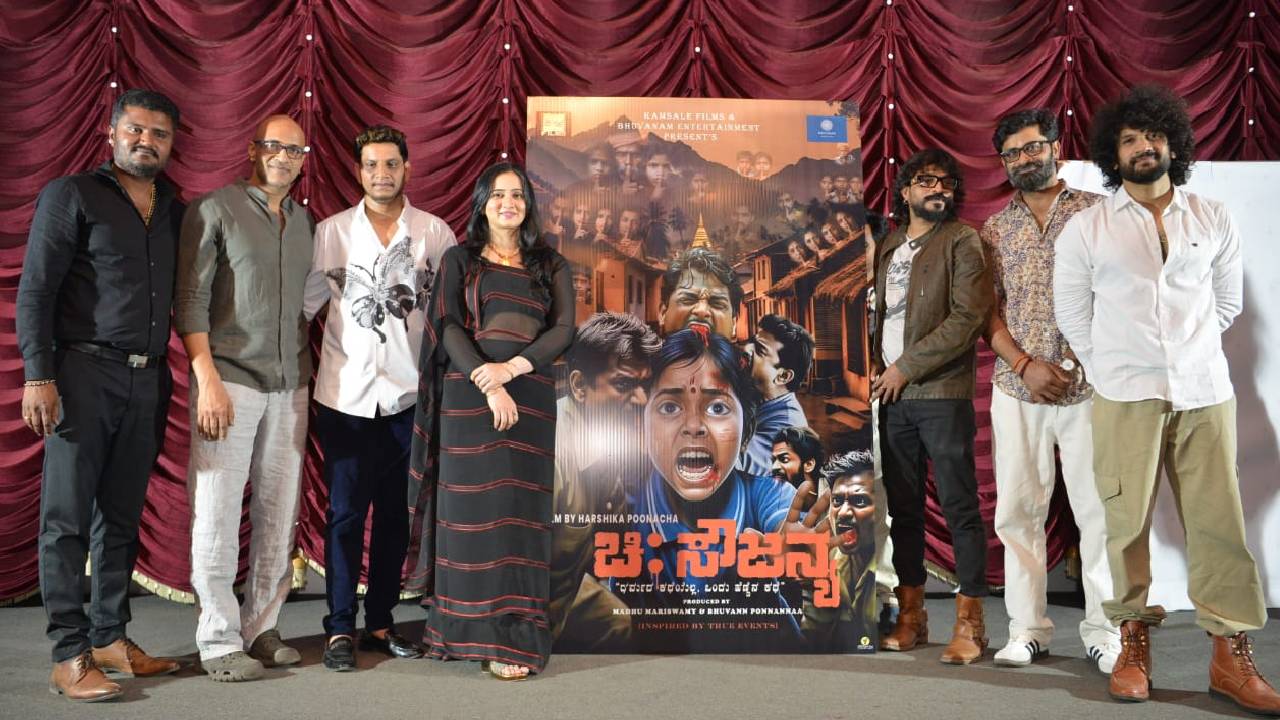 Chi Saujanya Movie: ‘ಚಿ: ಸೌಜನ್ಯ’ ಚಿತ್ರದ ಮೂಲಕ ನಿರ್ದೇಶನದತ್ತ ನಟಿ ಹರ್ಷಿಕಾ ಪೂಣಚ್ಚ