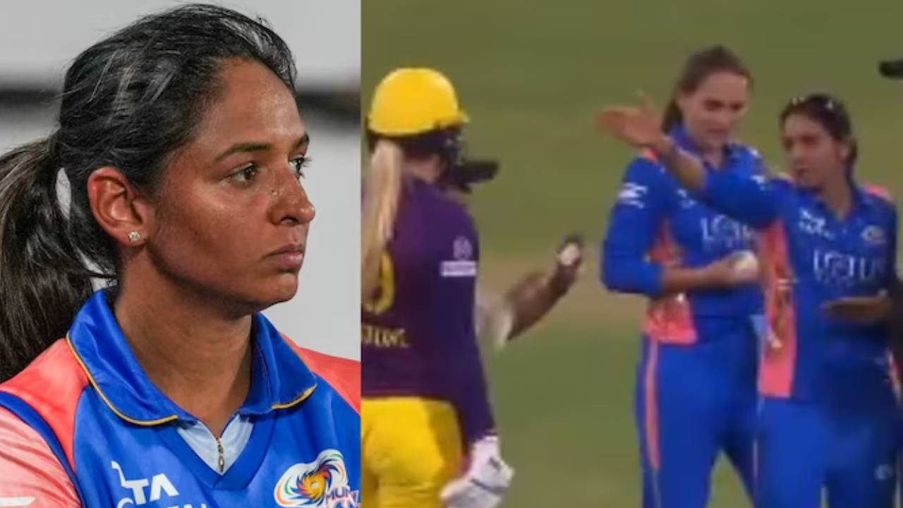 Harmanpreet Kaur: ಕೌರ್‌ಗೆ ದಂಡದ ಬಿಸಿ ಮುಟ್ಟಿಸಿದ ಬಿಸಿಸಿಐ