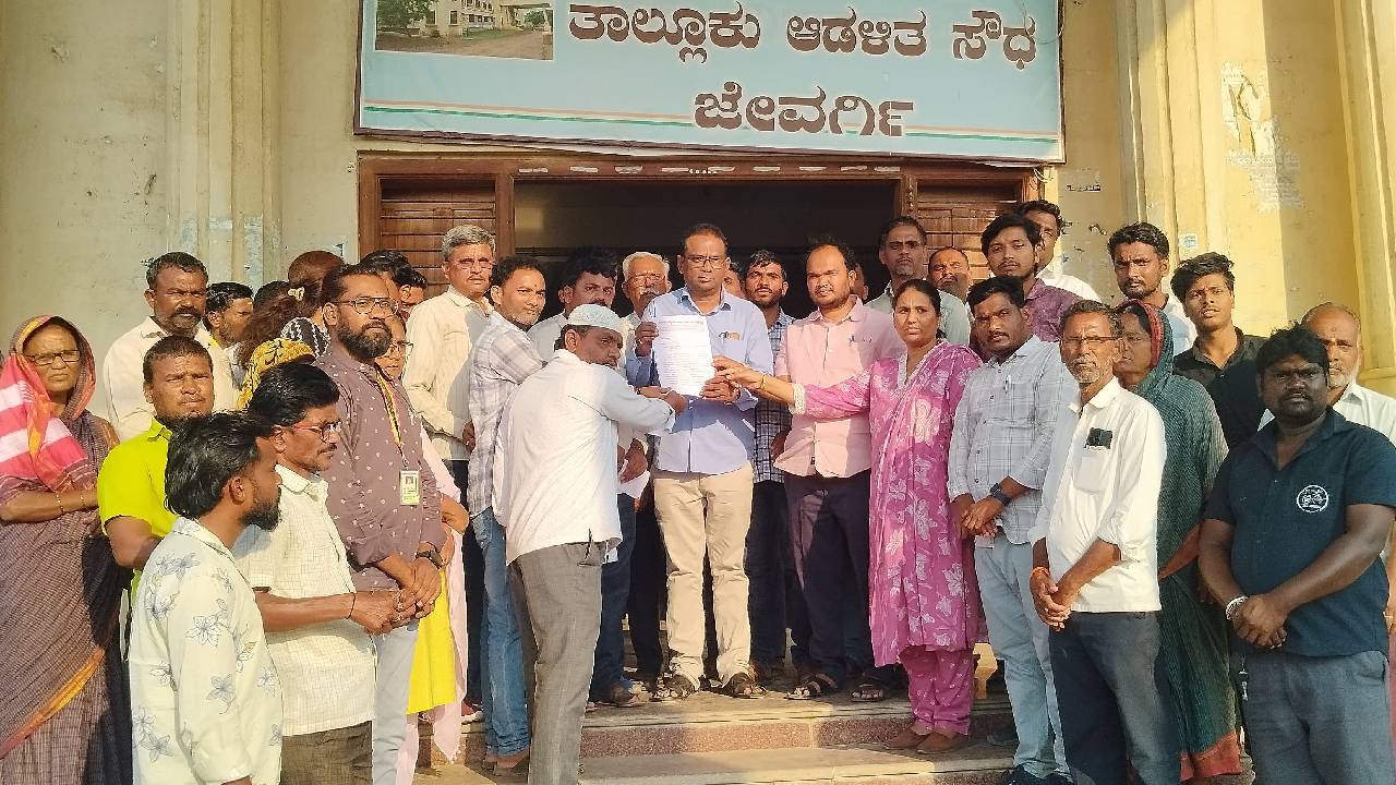 ಪುರಸಭೆ ಸಿಬ್ಬಂದಿ ಮೇಲೆ ಹಲ್ಲೆ ಖಂಡಿಸಿ ಜೇವರ್ಗಿಯಲ್ಲಿ ಪ್ರತಿಭಟನೆ