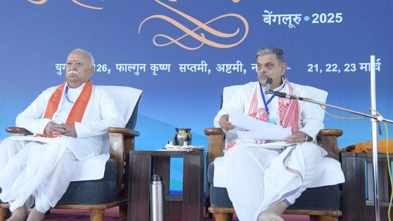 RSS ABPS 2025: ಬಾಂಗ್ಲಾದೇಶದ ಹಿಂದೂ ಸಮಾಜ ಬೆಂಬಲಿಸಲು ಆರ್‌ಎಸ್‌ಎಸ್‌ ಪ್ರತಿನಿಧಿ ಸಭಾ ನಿರ್ಣಯ