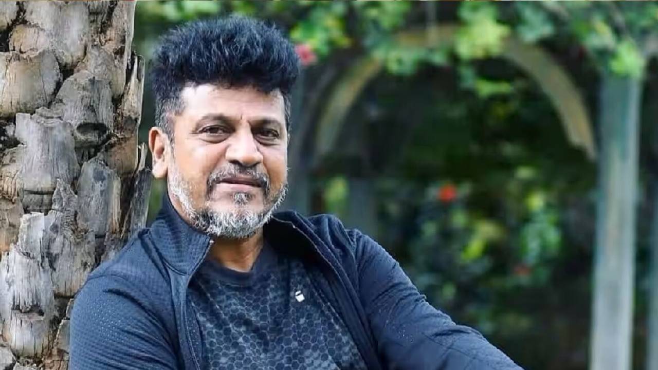 Shiva Rajkumar: ಡಾಕ್ಯುಮೆಂಟರಿ ರೂಪದಲ್ಲಿ ಬರಲಿದೆ ಶಿವಣ್ಣನ ಕ್ಯಾನ್ಸರ್‌ ಹೋರಾಟದ ಕಥೆ