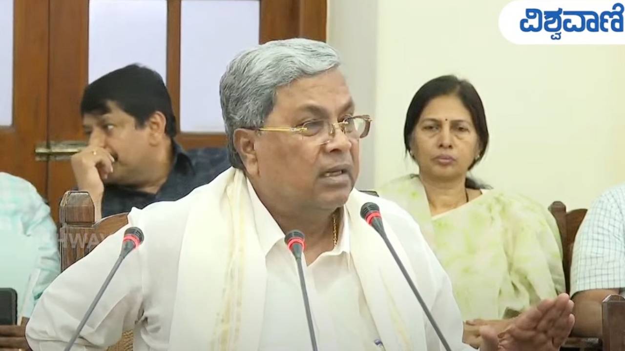 Karnataka budget 2025: ರಾಜ್ಯ ಅರ್ಥಿಕತೆ ಸದೃಢ; ವಿತ್ತೀಯ ಶಿಸ್ತು ಪಾಲಿಸಿದ್ದೇವೆ ಎಂದ ಸಿಎಂ