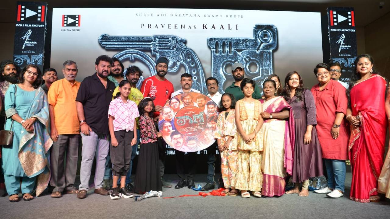 Thane Movie: ʼಠಾಣೆʼ ಚಿತ್ರದ ʼಬಾಳಿನಲ್ಲಿ ಭರವಸೆಯ ಬೆಳಕುʼ ಹಾಡು ಬಿಡುಗಡೆ