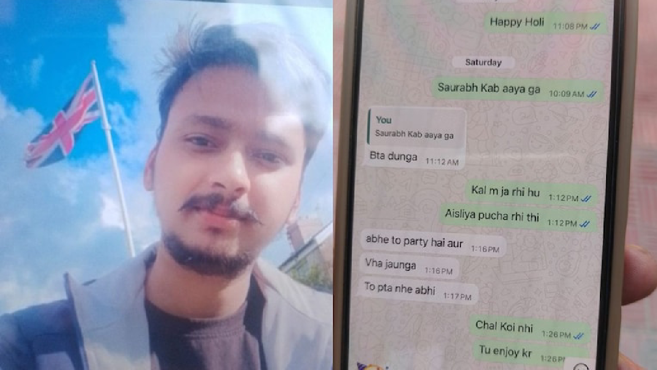 UP Horror:   ನೌಕಾಪಡೆ ಅಧಿಕಾರಿ ಹತ್ಯೆ ಪ್ರಕರಣ; ಸಹೋದರಿಯೊಂದಿಗೆ ಮಾತನಾಡಿದ್ದ ಚಾಟ್‌ ವೈರಲ್‌