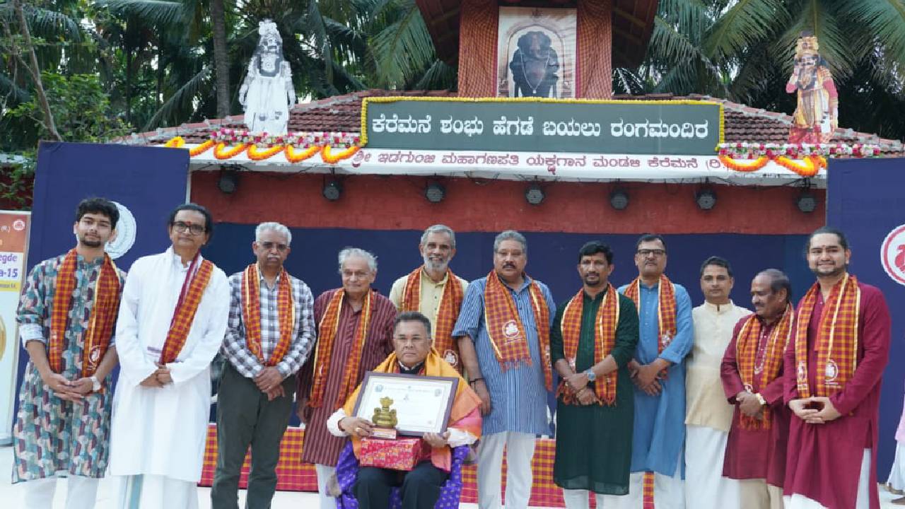 ಯಕ್ಷಗಾನ ಪರಿಪೂರ್ಣ ಕಲಾ ಶಿಖರ: ವಿಶ್ವೇಶ್ವರ ಭಟ್