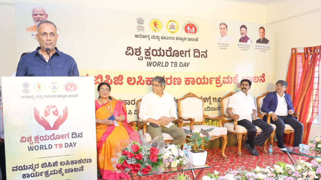 World TB Day: ಕ್ಷಯ ರೋಗ ತಡೆಯುವ ನಿಟ್ಟಿನಲ್ಲಿ ರಾಜ್ಯದ 16 ಜಿಲ್ಲೆಗಳಲ್ಲಿ ಬಿಸಿಜಿ ಲಸಿಕಾ ಕಾರ್ಯಕ್ರಮ ಜಾರಿ: ದಿ‌ನೇಶ್ ಗುಂಡೂರಾವ್