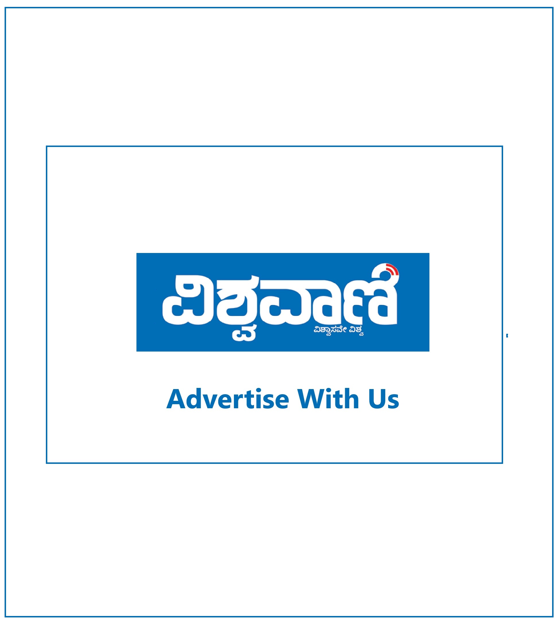 Ads
