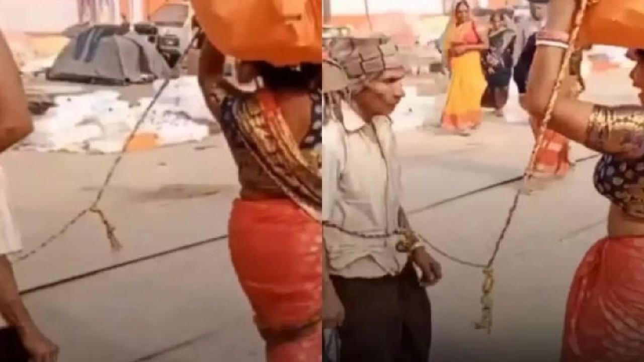 Viral Video: ನಾ ನಿನ್ನ ಬಿಡಲಾರೆ... ಕುಂಭಮೇಳದಲ್ಲಿ ಗಮನ ಸೆಳೆದ ದಂಪತಿ- ವಿಡಿಯೊ ನೋಡಿ