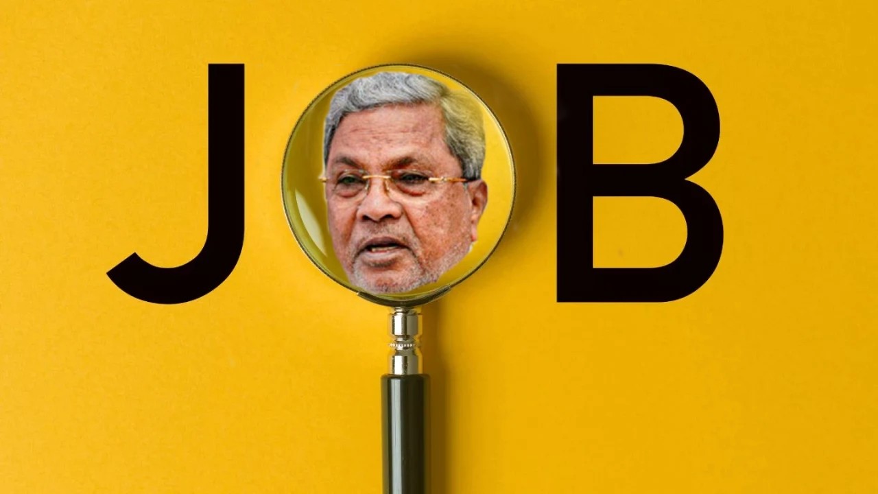 Karnataka Budget 2025: ಉದ್ಯೋಗಾಕಾಂಕ್ಷಿಗಳಿಗೆ ಸಿದ್ದರಾಮಯ್ಯ ಬಜೆಟ್‌ನಲ್ಲಿ ಸಿಕ್ಕಿದ್ದೇನು?