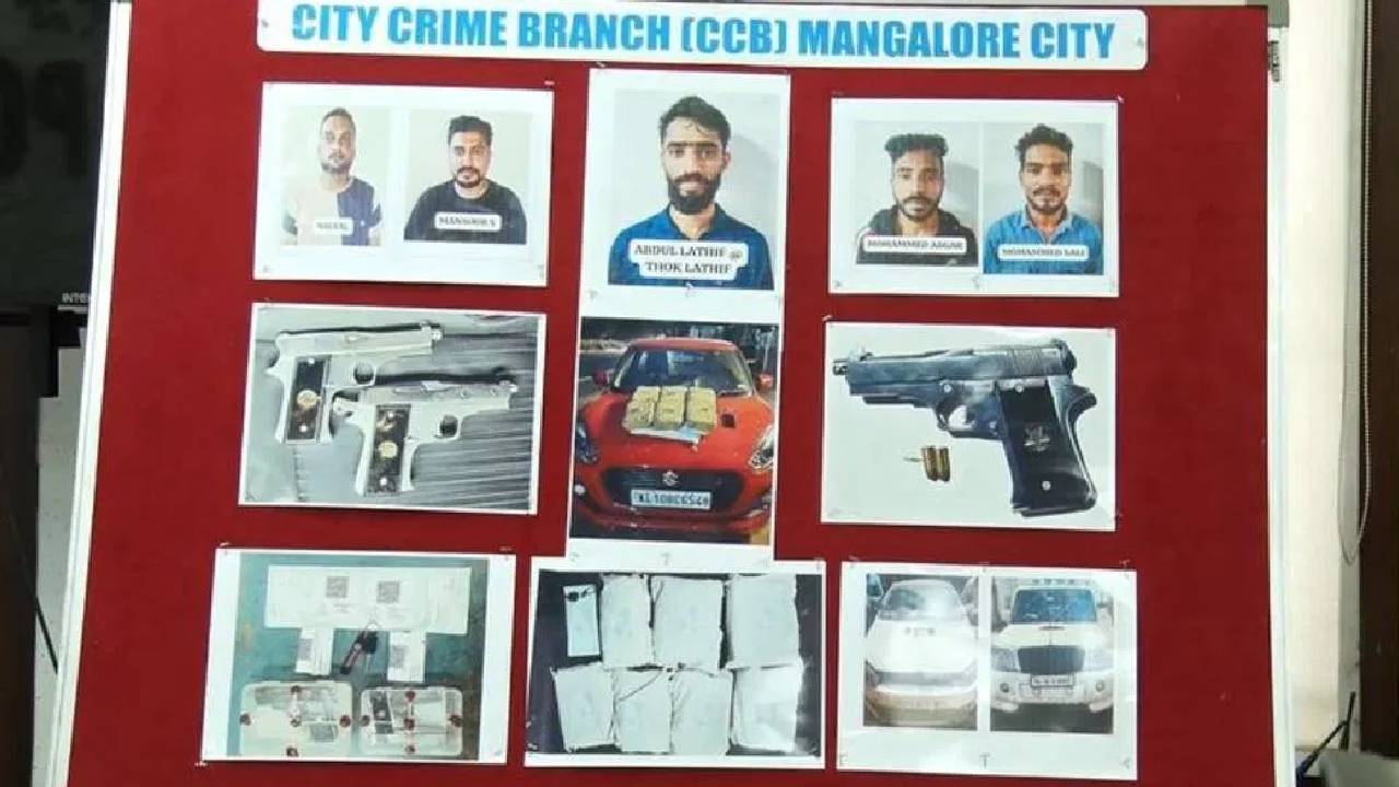 Crime news: ಮಂಗಳೂರಿನಲ್ಲಿ ಕೇರಳದ ಗ್ಯಾಂಗ್‌ ಸೆರೆ, ಭಾರಿ ದುಷ್ಕೃತ್ಯಕ್ಕೆ ಸಂಚು ಬಯಲು