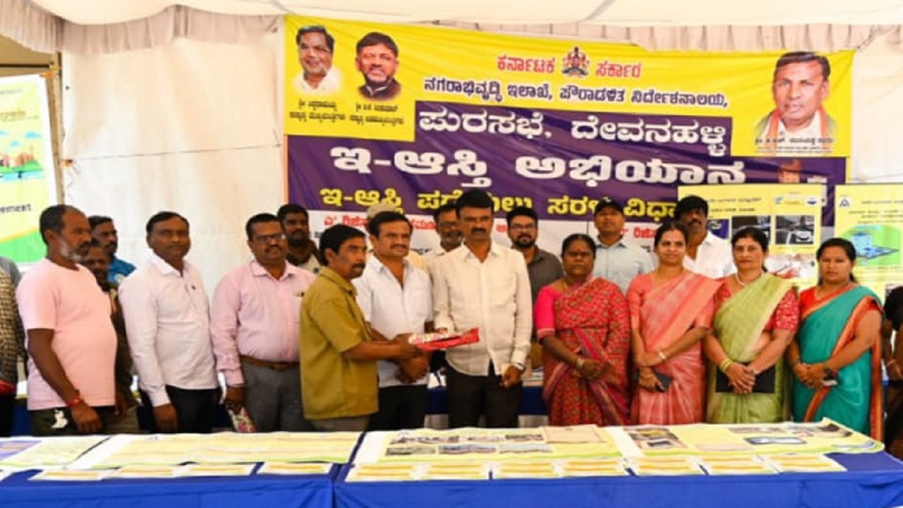 ದೇವನಹಳ್ಳಿ ಪಟ್ಟಣ ಪುರಸಭೆಯಲ್ಲಿ ಪರಿಸರ ಹಬ್ಬ ನೀರು, ತ್ಯಾಜ್ಯ ಮತ್ತು ಜೈವಿಕ ವೈವಿಧ್ಯತೆಯ ಪ್ರದರ್ಶನ