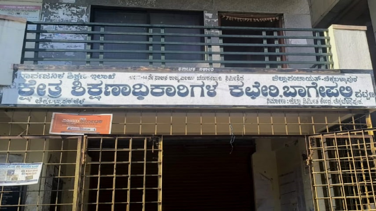 ಎಸ್‌ಎಸ್‌ಎಲ್‌ಸಿ ಪರೀಕ್ಷೆಗೆ ಸಕಲ ಸಿದ್ದತೆ