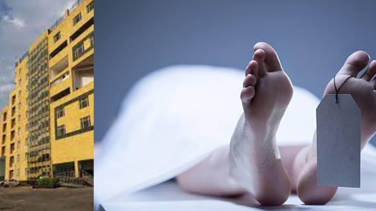 Self Harming: ಬೆಂಗಳೂರಿನಲ್ಲಿ ಕಾಲೇಜಿನ 4ನೇ ಮಹಡಿಯಿಂದ ಜಿಗಿದು ವಿದ್ಯಾರ್ಥಿನಿ ಆತ್ಮಹತ್ಯೆ